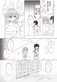 [Kokusai Tenjijou Uramon (Nabe Wataru)] TELOS (Kantai Collection -KanColle-) [Digital]