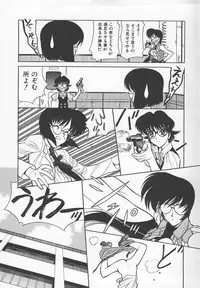 [Shimizu Kiyoshi] Sensei no Tsuyabokuro 1