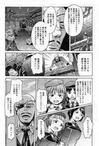 COMIC Anthurium 010 2014-02