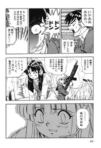 [Anthology] Youjuu Senki Hazukashime