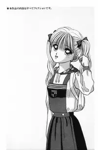 [Still88] Hare Tokidoki H