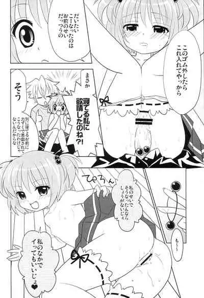 [Kojimashiki, astromaker (Kojima Aya, Mikuri)] Daje Daje! (Saki)