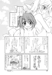 [Suzudama Renri] bluesky melody