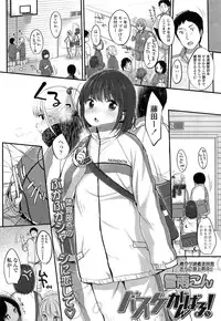 COMIC LO 2015-06