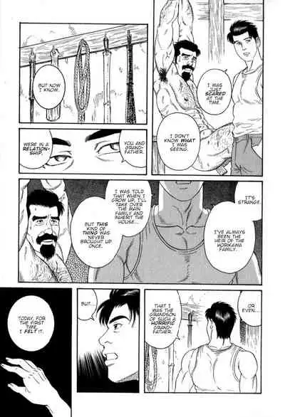 Gedou no Ie Gekan | House of Brutes Vol. 3 Ch. 5