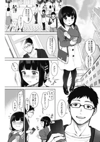 COMIC HOTMILK 2019-06