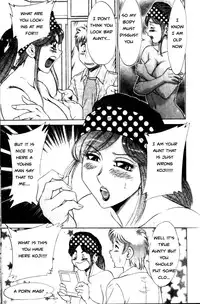 Family Porn [English] [Rewrite] [EZ Rewriter]