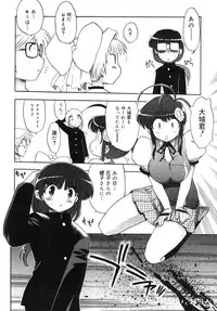 COMIC Megastore 2005-09