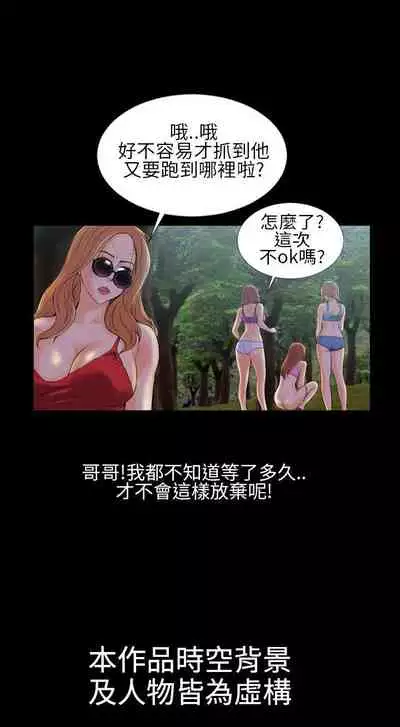 鄭本左的AV特攻隊 1-16