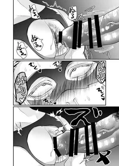 シークレットロイヤルローズ～ド下品チ♂ポ狂いタンビッチ王子様は極太執事チ♂ポでケツ穴に薔薇を咲かせる～