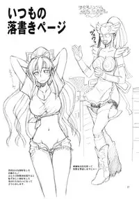 [Tsujidou Motomachi & Jack-O'-lantern] Kamisa Oppai (To Aru Majutsu no Index) [English]
