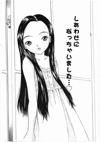 [Mikoto] Shiawase ni Natte Kudasai ne