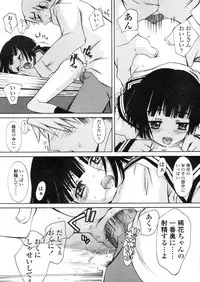 COMIC LO 2004-03 Vol.04