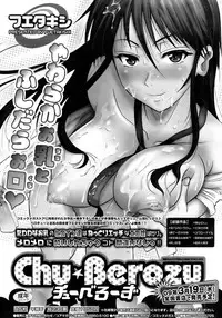 COMIC HOTMiLK 2009-04