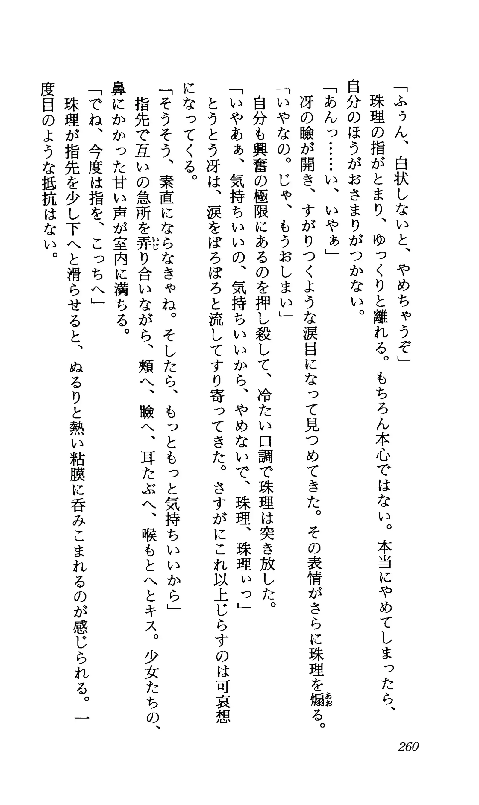 TERMI! 1