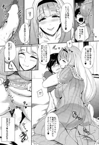 COMIC Mugen Tensei 2015-12