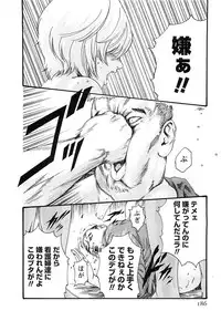 [Haruki] Kisei Juui Suzune 3