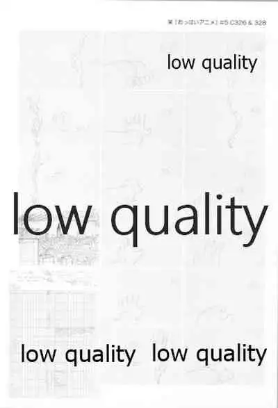 アレコレな原画集。2