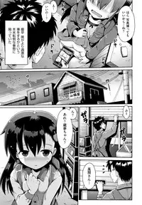 [Anthology] Shoujo Kumikyoku 9