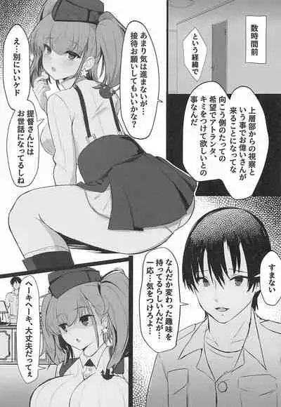 (C99) [Vivido (Kumasaku Tamizou)] Maji Yada Cosplay Settai Atlanta (Kantai Collection -KanColle-)