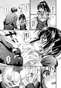 COMIC BAVEL 2017-07 [Digital]