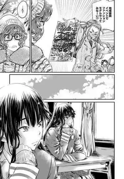 COMIC Penguin Club 2023-04