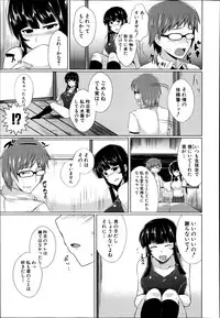 COMIC Shingeki 2014-11