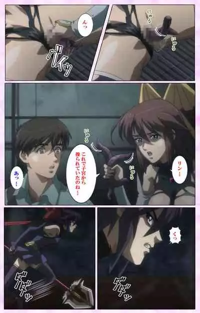 Mahou Shoujo Ai VOL・3 THE ANIME Kanzenban