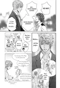 [Sera] Razoku no Hanayome | Bride of the Nudist Tribe (Pink Gold) [English] [loving-that-yaoi] [Decensored]