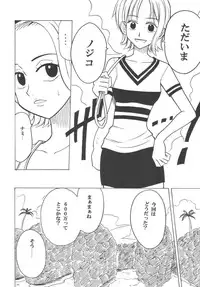 [Crimson Comics (Carmine)] Koukai Soushuuhen (One Piece)