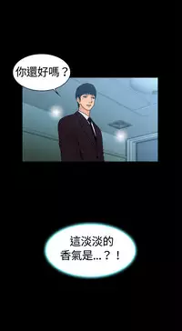 中文韩漫 十億風騷老闆娘 Ch.0-10 [Chinese]