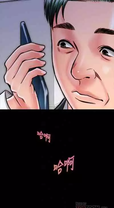 【已完结】同居密友（作者：Pb&無業遊民） 第1~30话