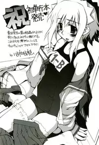 [Makita Yoshiharu] Radical Temptation