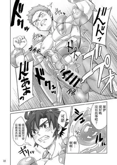 Shinmai Kishi no Reiyaku Choutatsu