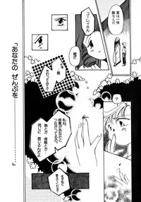 [Anthology] Lunatic Party 8 (Sailor Moon)