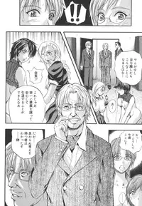 [Izumi Kyouta] W-Body