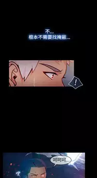 SWITCH 湿家侦探 [中国翻訳]