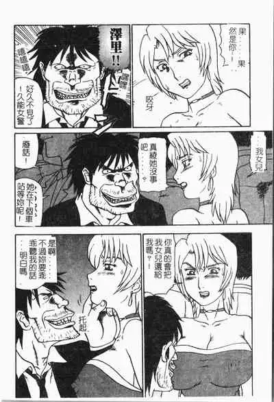 -Tin Tin Densha Vol.1