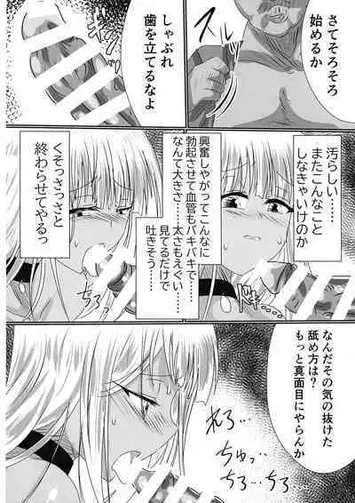 TSF shita Hitozuma ga NTR tte Dorei Ochi Suru Hon