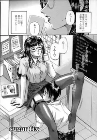 [Kusano Takayuki] Yuu Mama - Painful Love