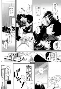 (C82) [Digital Lover (Nakajima Yuka)] D.L.action 69 (Ore no Imouto ga Konna ni Kawaii Wake ga Nai)