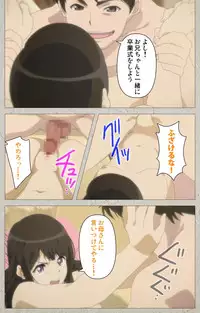 [CourregesA] Iinari! Saimin Kanojo ~Reizoku Sennou Nama Hame Seikatsu!!~ Complete Ban