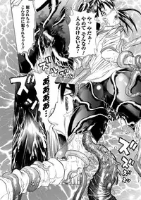 [Tendou Masae] Seisenki Soul Gear [Digital]