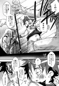 [Anthology] Ero Shota 2 - Milk Boys