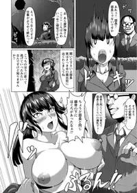 [Kuro Fn] Mesubuta Tenrakuroku [Digital]