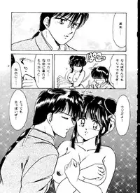 [Echigo-ya Kikaku] Hana no Ran (Fushigi Yuugi, Wedding Peach, Akazukin Chacha)