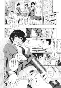 [Yoshiron] Toraware BOX