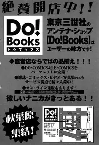 [Anthology] Little Pierce Vol.31