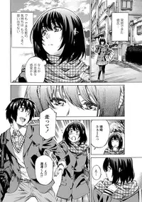 COMIC Penguin Club 2012-02 Vol.306 [Digital]