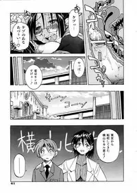 COMIC AUN 2006-02 Vol. 117